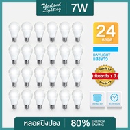 แพ็ค 24 หลอด หลอดไฟ LED 7W Bulb ขั้ว E27 แสงเดย์ไลท์ Daylight 6500K Thailand Lighting หลอดไฟแอลอีด