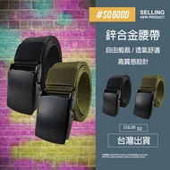 Zinc Alloy Belt High Quality IX9 IX7 Nylon Tactical Work IX7 IX9