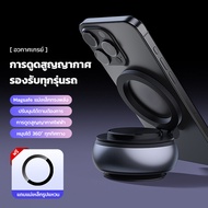 ที่ยึดรถแบบแม่เหล็กดูดสูญญากาศ การดูดซับไฟฟ้า แม่เหล็ก N52 ที่แข็งแกร่งเป็นพิเศษ แบริ่ง 5 กก. ตัวเคร