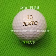 高爾夫球三層球四層球 XXIO球場直供 3-4層球 二手球比賽