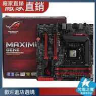 【熱賣 主板】Asus/華碩 MAXIMUS VII GENE Z97 M7G I7 4790K MATX DDR3