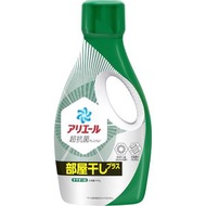 寶潔 - P&G ARIEL 消臭抗菌洗衣液 690g 室内晾乾用 綠色 -17816 (平行進口)