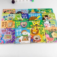 16 Volumes Guess Who Am I Dongdong Book Baby Early Education Can't Tear Picture Books 0-1-2-3 Years 