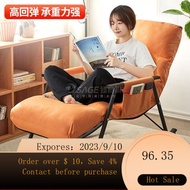 NEW Xiao Chong Rocking Chair Adult Recliner Nap Leisure Lazy Sofa Home Balcony Nordic Single Sofa for the Elderly Leis