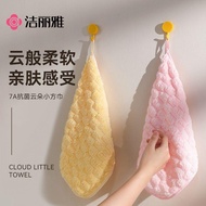 Heart Next Day💥Square Towel 7A Absorbent Cloud Household Face Towel Hanging Hand Towel Class A Baby 