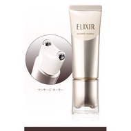 3分鐘小顏術😍 日本🇯🇵直送ELIXIR Aesthetic Essence AD 奢潤進化滾珠塑顏精華 貨裝40g