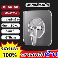 Wall Hook Hanging Multi-Purpose Wall Hook Hook Holder Hook Wall Adhesive Hook Wall Hanger Hook