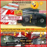 (TURBO) Harrier 2.0 (15-) Front Brake Pad ASU60 8AR-FTS turbo I4 TOYOTA