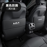 Đệm Chống Đá Chân Cho Ghế Xe Ô Tô KX3 Kia Kx5 Sorento L Panchi Cross Hàng Sau Trang Trí Trong Xe Cải