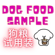 Dog Food Sample Pack Trial Pack Rosy Fresh Rodin Bright Docile | 狗粮试用装 鲜朗 肉垫 布兰德 豆柴