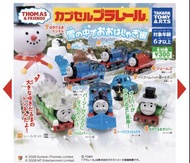 Thomas火車 扭蛋