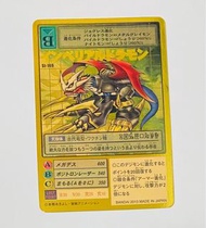 數碼暴龍 St-169 金咭 舊版 15th週年卡 Digimon card