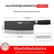 plys | มีดหลายฟังก์ชัน 9cr18mov