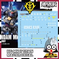 HG MK II TITAN DECAL DALIN FLUORESCENT DECAL