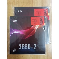 Dawei Saviga 388D2 long pimple ox