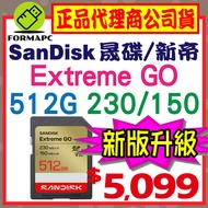 [230MB] SanDisk Extreme GO SD SDXC 512G 512GB 4K U3 V30 High Speed Memory Card