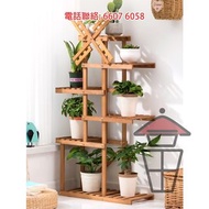 室內/露台/花園/天台 多功能實木座地花架 / 盆栽架/ 置物層架 收納架 Wooden Pot Stand/Rack 靈活置物 收納功能強 (七層款 / 風車款) [SR21]