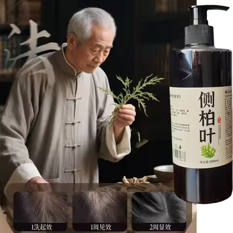 500ml Cypress Leaf Plant Nourishing Shampoo Oil Control Ginseng Herbal Nourishing Hair Growth Shampo
