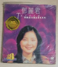 [包郵] CD 鄧麗君 寶麗金極品音色系列 Teresa Teng 附歌詞 1996舊版 天龍版 DENON 包平郵