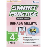 BUKU LATIHAN : SMART PRACTICE LATIHAN TOPIKAL BAHASA MELAYU TINGKATAN 4 KSSM ( FORMAT SPM TERKINI )