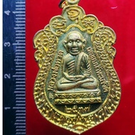 龙婆托 阿赞农 大头仔Luang Pu thuad

Arjan nong

Wat sai khao

佛历B.E 2537

钵铜材料

Bowl Copper material