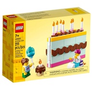 Lego Birthday Cake 40641 Collector's Edition Must Have