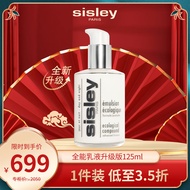 Sisley希思黎全能乳液125ml升级版补水保湿护肤品化妆品新年礼物