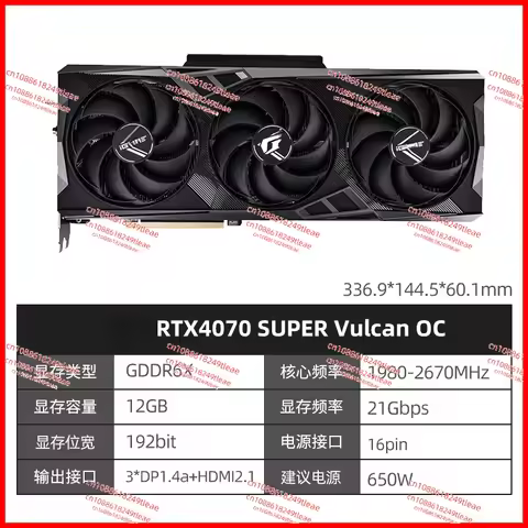 RTX4070 SUPER Vulcan OC 12G graphics card