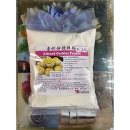 ikitchen Almond Cookies Premix 杏仁饼预拌粉