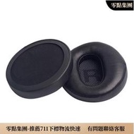 臺灣現貨適用於 DENON AH D600 D7100 D2000 D5000 D7000 D1100 NC800 耳機