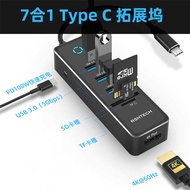 T y p e-C Docking Station 7 in 1 U S B to H D M I Expander Card Reader F Connector 3. 0 Points