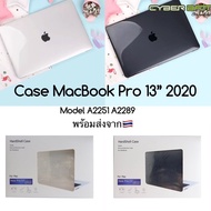 Case MacBook Pro13 2020 A2251 A2289 ใส(Clear) ไม่ตัดโลโก้  สินค้าพร้อมส่งจากไทย