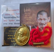 เหรียญสีทอง เหนือดวง หลวงปู่มหาศิลา ด้านหลังยันต์เหนือดวง แถมคาถา และข้อมือตะกรุด ทุกองค์