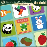 Baby flash card Newborn 0-12 Enhances Eyesight Development