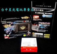 【N3DSLL主機】3DS LL 魔物獵人4 MH4 同捆限定機+原廠AC+數位貼 【台中星光電玩】