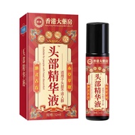 [Hong Kong Pharmacy] Headache Migraine Trident Neuronary Headache Stubborn Relieving Pain Relieving 
