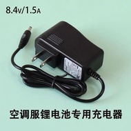 Air Conditioning Clothing 7.4V Battery Accessories Fan Clothing Electric Board Dedicated Charger 8.4