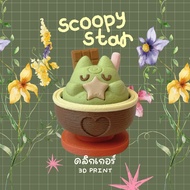 SCOOPY STAR FIDGET CLICKER Cat Ice Cream