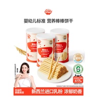 Akita Full Baby Charcoal Grill Stick Baby Molar Biscuits 6 Months or More No Added Baby Snacks