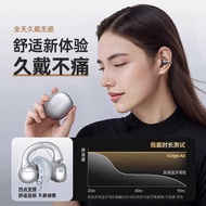 Bluetooth Headset Bluetooth Game Headset ows Clip-On Sports Headset typec Headset