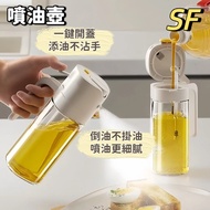 Spray Pour Dual-Use Oil Bottle 530ml Pot Seasoning Jar Glass Kitchen Vinegar Soy Sauce