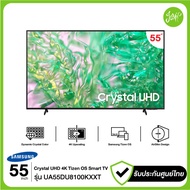 Samsung ทีวี Crystal HDR TV 4K 100Hz SMART TV 55" 55DU8100 รุ่น UA55DU8100KXXT 55DU8100KXXT DU8100 2