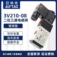 Yadeke Solenoid Valve 3v210-08/3v110-06/3v310-10/Two-Bit Three-Pass