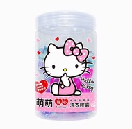 帳號內物品可併單限時大特價 HELLO KITTY凱蒂 萌萌甜心洗衣球膠囊28顆愛心繽紛色除臭抗菌芳香交換禮物