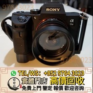 相機，索尼 SONY 相機 單反相機 中高端相機 鏡頭 中古相機，富士Fujifilm 富士X系列 徠卡 Leica，蔡司 Zeiss，庫克 Cooke，尼康 Nikon，適馬 Sigma，松下 Pa