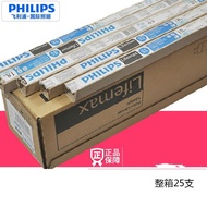 Philips T8Fluorescent Tube Old-fashioned Fluorescent Light Tube Long Strip TLD 18W/36W54-765Tricolor