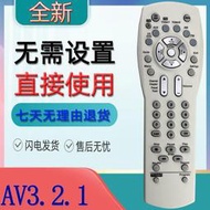 【熱賣】適用于BOSE博士音響系統AV3.2.1 321系列遙控器 一 1代播放器