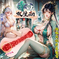 Jiuai Masturbation Cup Anime Famous Device Sex Toys Vagina Male Vaginal Buttocks Inverted Mold Adult