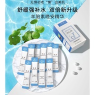 BUY 1 FREE 1 Sheep Placenta Extract Good Night Essence Moisturizer Skin Care 20pcs/box  羊胎素晚安精华液