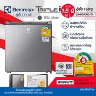 ตู้เย็น 1 ประตู ELECTROLUX EUM0500AD-TH ขนาดความจุ  1.5 คิว 45.0 ลิตร สีสแตนเลส รับประกันสินค้า 2ปี